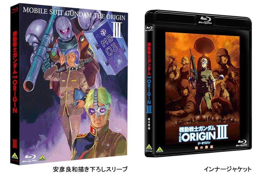 Amazon.co.jp: 機動戦士ガンダム THE ORIGIN III [Blu-ray